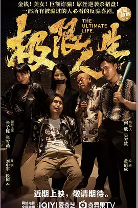 九色丨蝌蚪丨成人